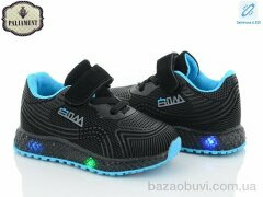 PALIAMENT SP233-5 LED, 260.00, 8, 20-25