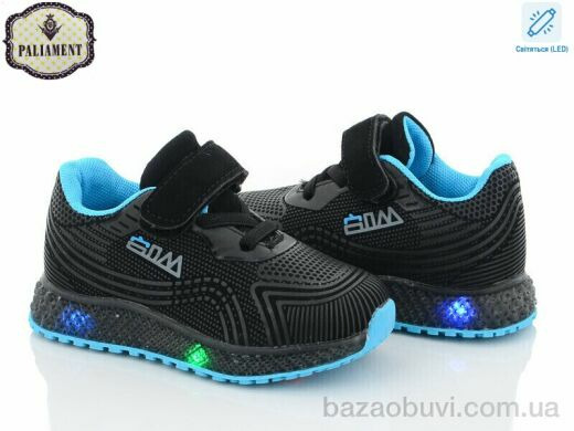 PALIAMENT SP233-5 LED, 260.00, 8, 20-25