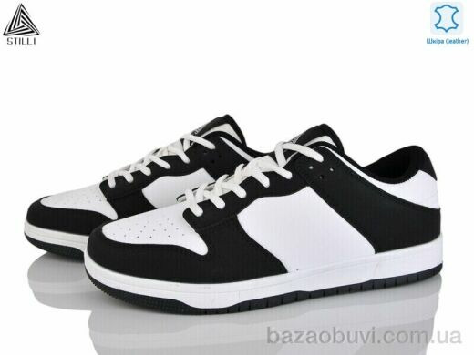 STILLI Group HB550-6 шкіра піна, 490.00, 8, 41-45