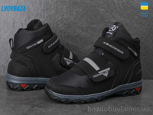 Lvovbaza Kindzer 2024 чорний, 540.00, 10, 34-39