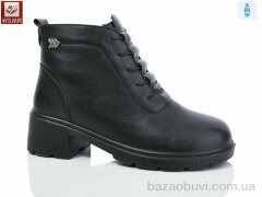 WSMR D89, 590.00, 8, 36-41