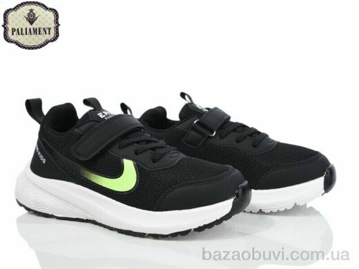 PALIAMENT C0022-3, 590.00, 8, 36-41