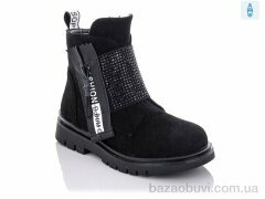 Xifa kids XF02-A832-2B, 225.00, 8, 26-31