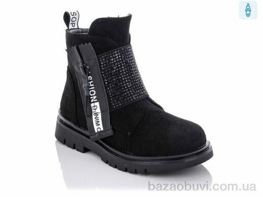 Xifa kids XF02-A832-2B, 225.00, 8, 26-31