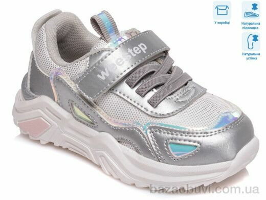 Weestep R572863103 S, 10.99, 8, 22-27