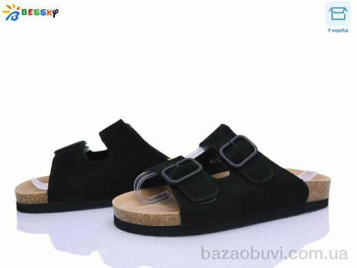 Bessky-Kellaifeng BL5128-1, 500.00, 8, 36-41