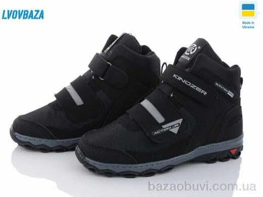 Lvovbaza Kindzer 2024 чорний, 540.00, 10, 34-39