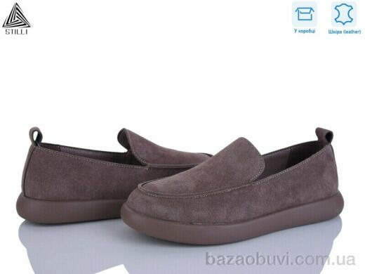 STILLI Group U10-4 шкіра, 690.00, 8, 36-41
