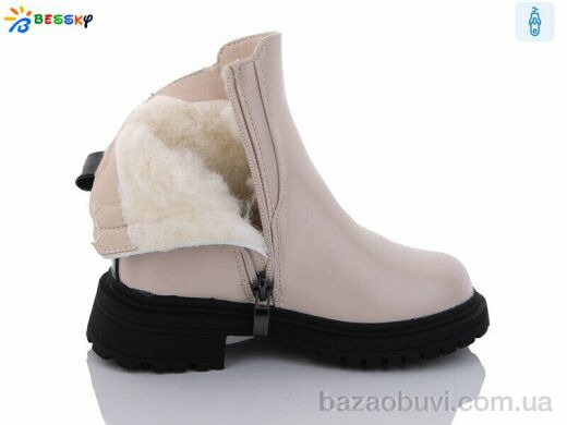 Bessky-Kellaifeng BM3300-2B, 630.00, 8, 26-31