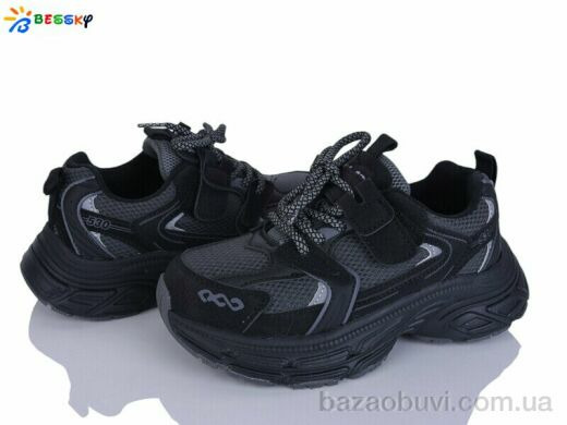 Bessky-Kellaifeng BY5098-4C, 565.00, 8, 32-37