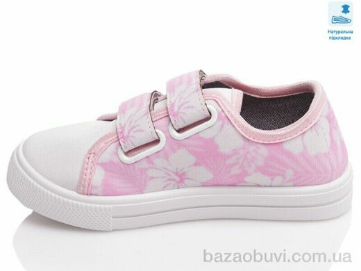 Prime-Opt Weestep R107850438-WS, 210.60, 8, 27-34