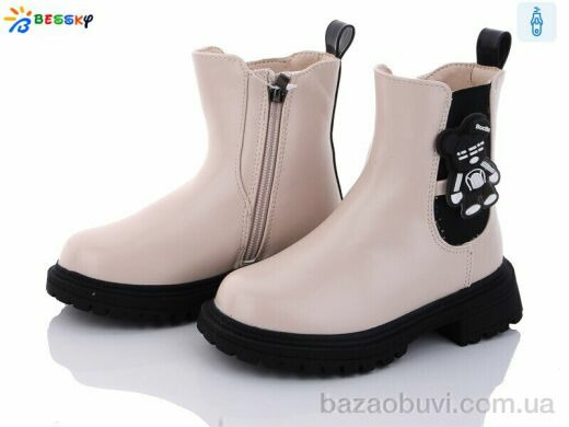 Bessky-Kellaifeng BM3300-2B, 630.00, 8, 26-31