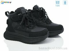 Bessky-Kellaifeng BM3975-1C, 710.00, 8, 32-37