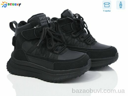 Bessky-Kellaifeng BM3975-1C, 710.00, 8, 32-37