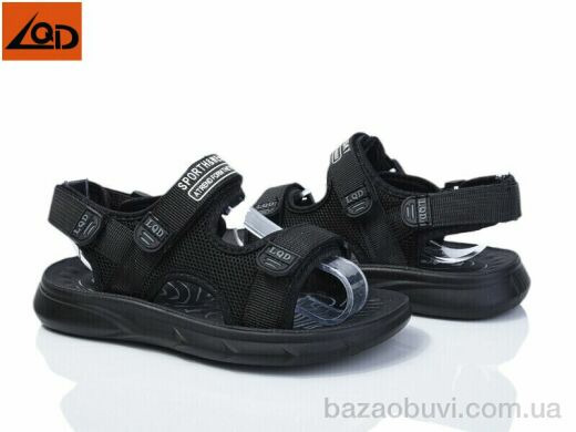 LQD C040, 350.00, 8, 32-37