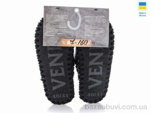 Active 7-160, 280.00, 10, 40-45