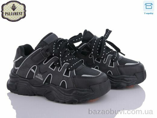 PALIAMENT B2307-2, 400.00, 8, 32-37