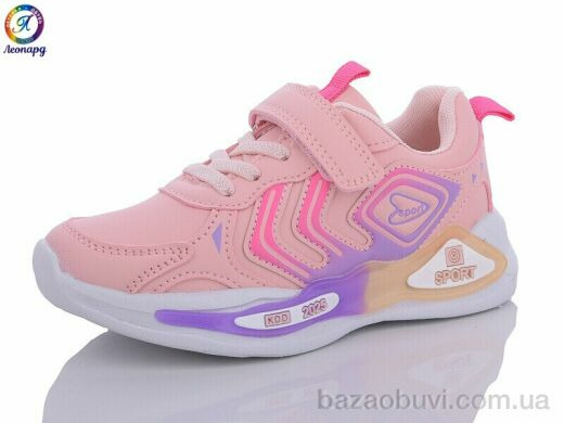 Леопард WD10-B11, 225.00, 8, 26-31