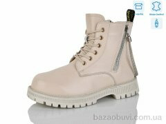 Alimama-Girnaive B103, 490.00, 8, 32-37