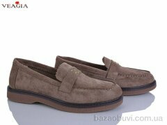 Veagia-ADA N55-2, 650.00, 8, 36-41