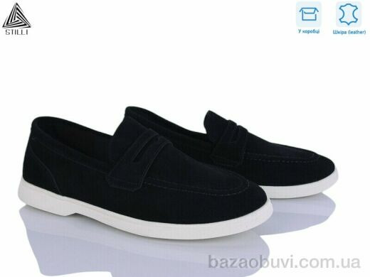 STILLI Group Q30-1 шкіра, 790.00, 8, 41-45