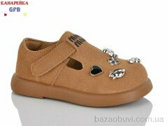 GFB-Канарейка D626-3, 500.00, 8, 22-27