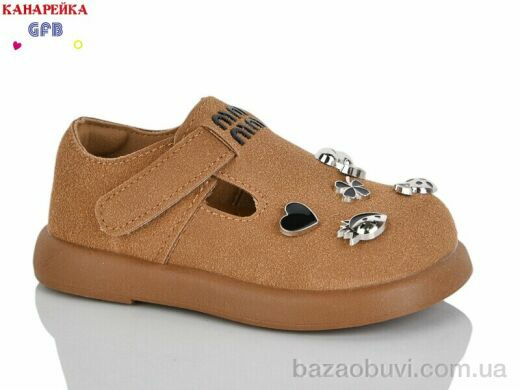 GFB-Канарейка D626-3, 500.00, 8, 22-27