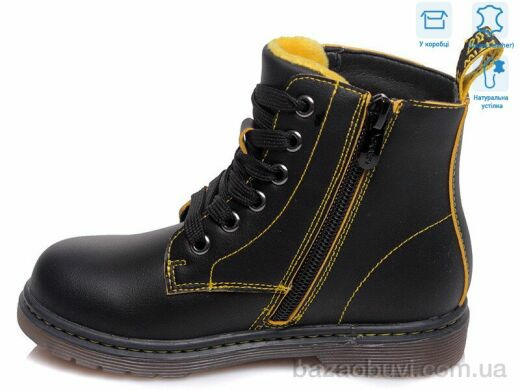 Weestep R223165022 BK, 11.62, 8, 21-26