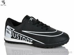 Red Sun FB83, 440.00, 8, 36-41