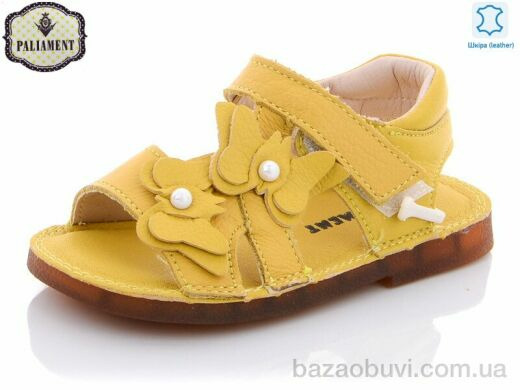 PALIAMENT A16C-3, 140.00, 8, 21-25