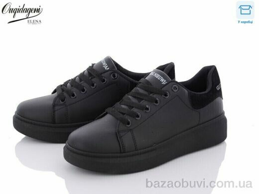 Dageni B2018-9-1B, 450.00, 8, 36-40