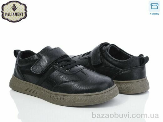 PALIAMENT D1156-3, 500.00, 8, 36-41