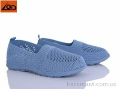 LQD W723-5, 310.00, 8, 36-41