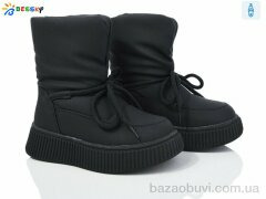 Bessky-Kellaifeng BM3959-1C, 560.00, 8, 32-37