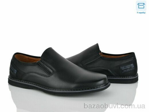 Nasite D107-2C, 580.00, 8, 40-45