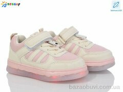 Bessky-Kellaifeng BY3892-5B LED, 620.00, 8, 26-31
