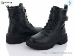 Bessky-Kellaifeng B2879-1C, 690.00, 8, 32-37