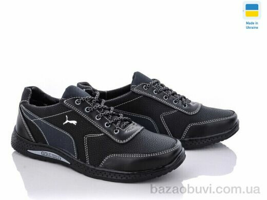 Paolla Yulius 97-3N, 430.00, 8, 40-45