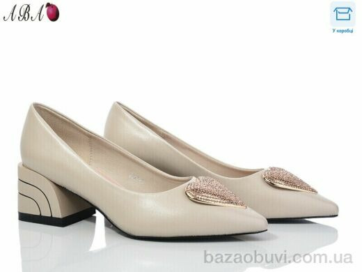 Aba Y1ABA37-3, 650.00, 8, 36-40