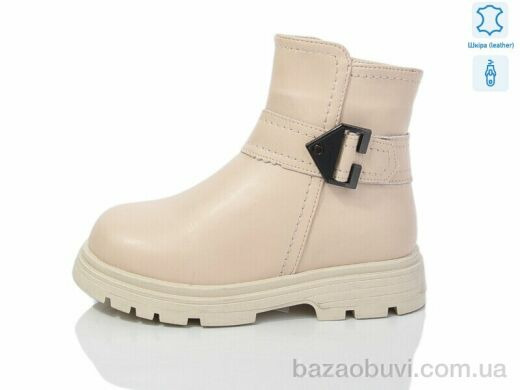 Alimama-Girnaive B3 шкіра, 690.00, 8, 27-32