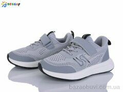 Bessky-Kellaifeng BY5104-5C, 615.00, 8, 32-37