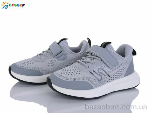 Bessky-Kellaifeng BY5104-5C, 615.00, 8, 32-37