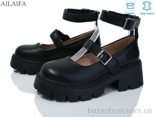 Ailaifa 628-1-1, 600.00, 8, 36-41