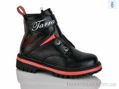 Xifa kids XF01-B855-2B, 190.00, 8, 27-32