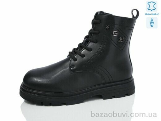 Alimama-Girnaive B19 шкіра, 690.00, 8, 32-37