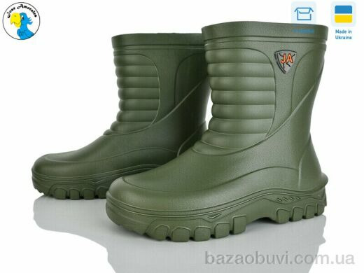 Jose Amorales 125150-7A, 8.00, 7, 41-47