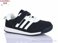 GFB-Канарейка R337-1, 490.00, 8, 32-37