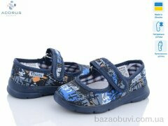 Acorus Садок22, 265.00, 6, 23-27
