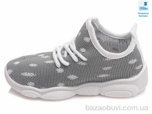 Prime-Opt Weestep R107850423-WS, 221.00, 8, 25-32