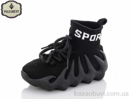 PALIAMENT W7-1, 130.00, 8, 23-28